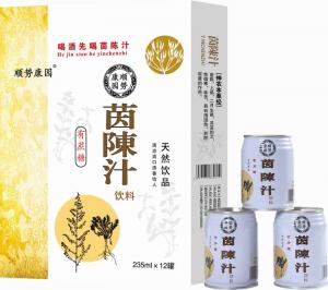 茵陳汁